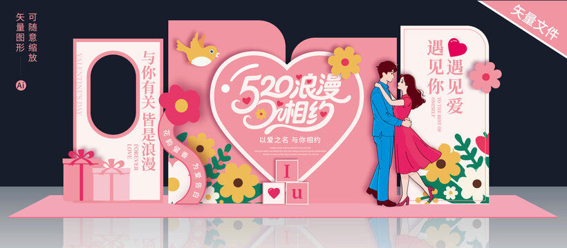 520美陳