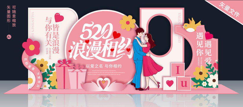 520美陳