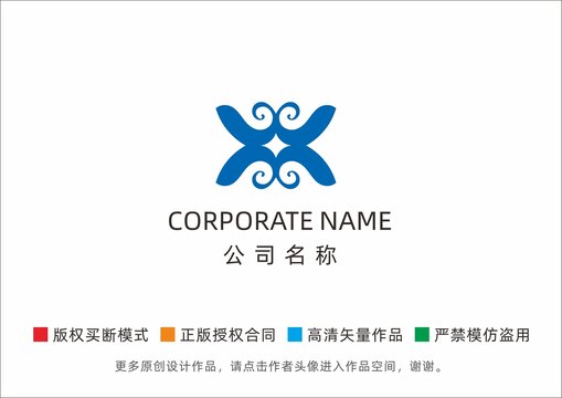 X抽象logo