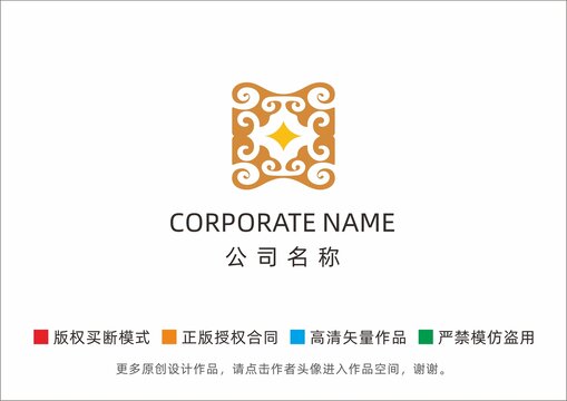 古卷星光logo