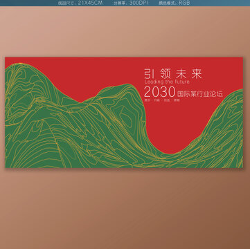 發(fā)布會(huì)背景
