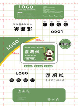 濕廁紙80PCS