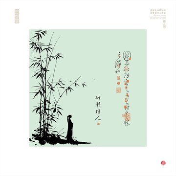 竹影佳人古風(fēng)女子竹林圖