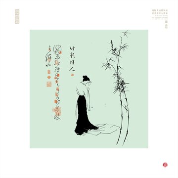 竹影佳人古風(fēng)女子竹影圖