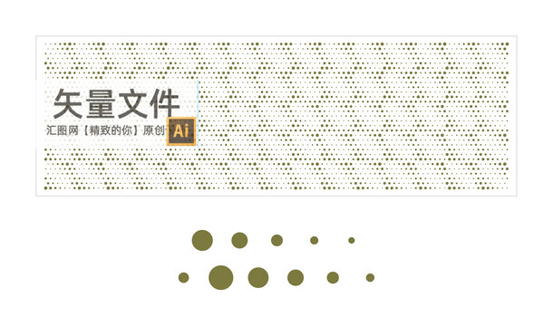 大小圓點沖孔裝飾墻