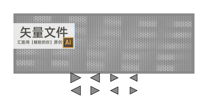 三角形沖孔墻