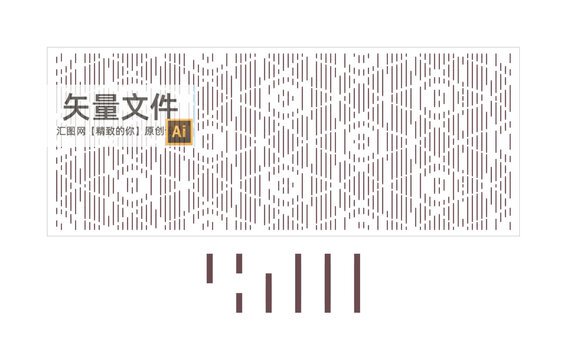 線條沖孔