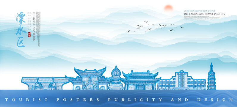 溧水區(qū)