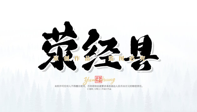 滎經(jīng)縣
