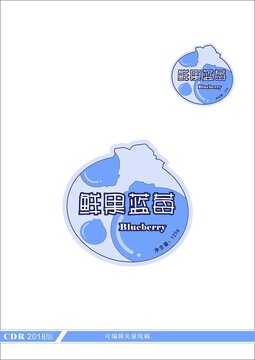 卡通藍(lán)莓標(biāo)簽