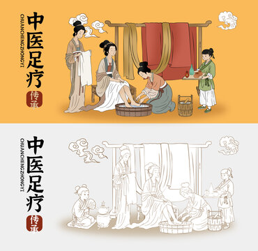 傳統(tǒng)中醫(yī)足療按摩插畫