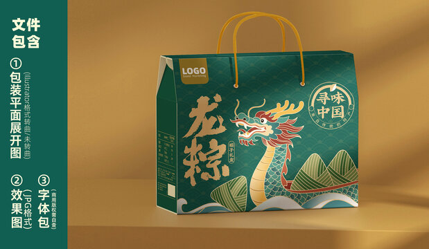 原創(chuàng)端午龍粽手提盒包裝