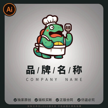 卡通恐龍廚師品牌標(biāo)志設(shè)計(jì)