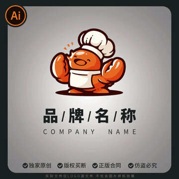 可愛廚師螃蟹大閘蟹logo品牌標(biāo)志
