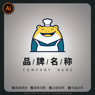 可愛廚師小青蛙logo矢量商標(biāo)品牌標(biāo)志
