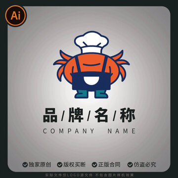 卡通螃蟹廚師大閘蟹矢量logo品牌標志