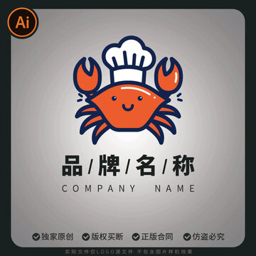大閘蟹廚師螃蟹卡通矢量logo形象標(biāo)志