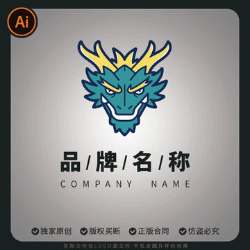 霸氣龍形品牌標志矢量logo形象設(shè)計