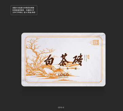 中式風(fēng)格白茶磚棉茶包裝設(shè)計(jì)模板矢量圖