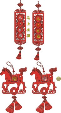 喜慶紅色馬形春節(jié)掛飾