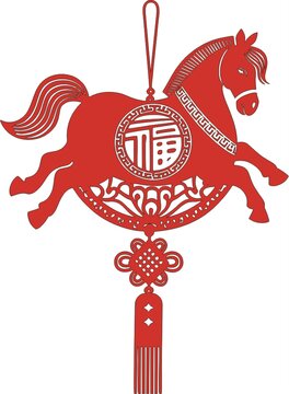 剪紙風馬形福字掛飾