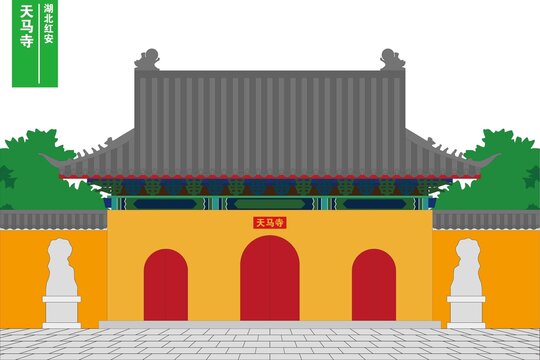 天馬寺
