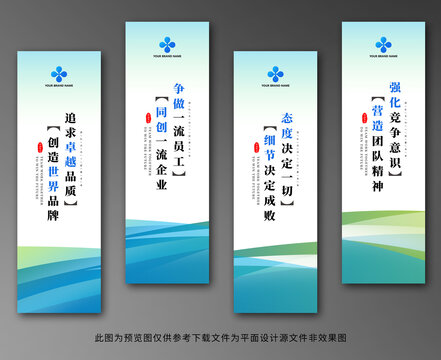 企業(yè)標(biāo)語