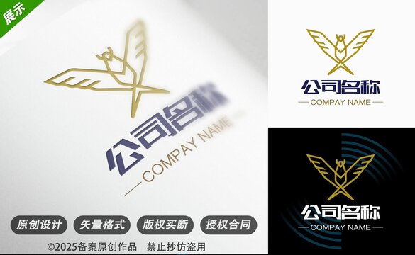 創(chuàng)意金色飛鳥公司標志設(shè)計