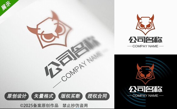 鷹頭風(fēng)格公司創(chuàng)意標(biāo)志設(shè)計
