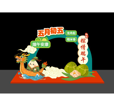 端午主題創(chuàng)意美陳展示