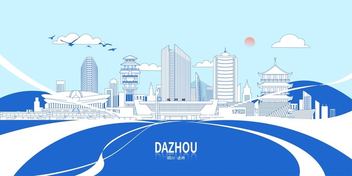 達(dá)州