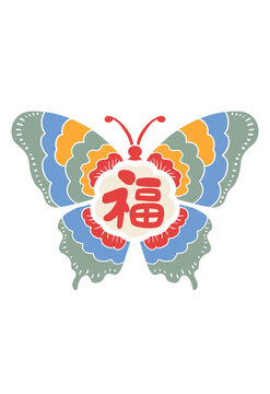 福慶歡喜