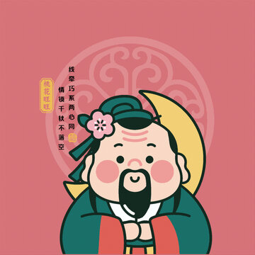 求姻緣求桃花旺旺矢量IP手機(jī)殼圖案