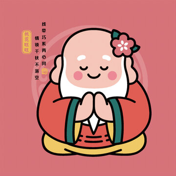 月老求姻緣桃花運(yùn)矢量IP形象插畫裝飾畫