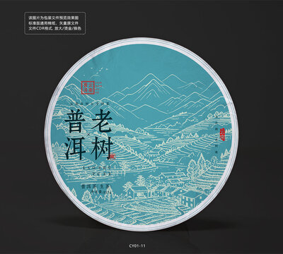老樹普洱茶餅棉紙包裝設(shè)計(jì)模板矢量圖CDR