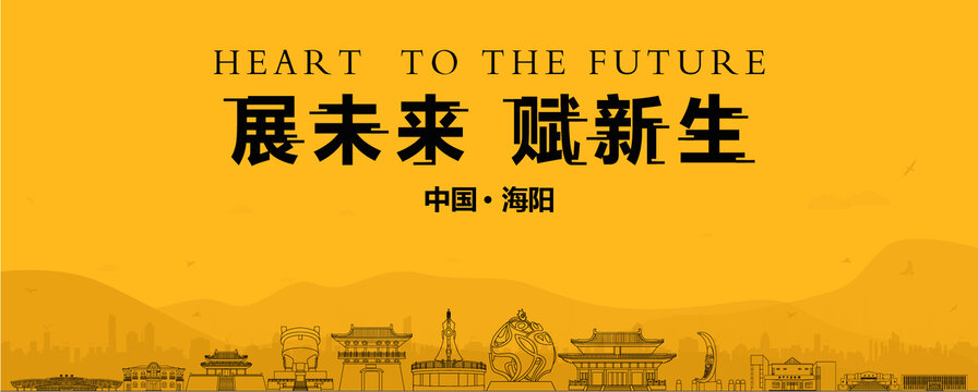 海陽地產(chǎn)