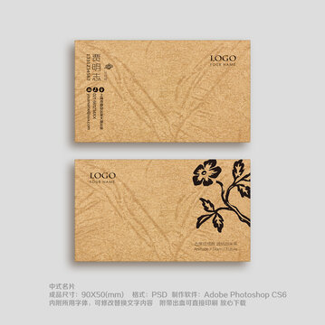 名片