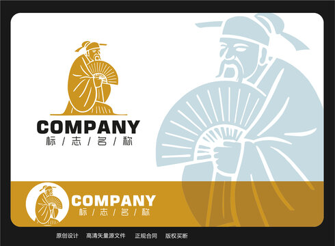 古風(fēng)持扇人物標(biāo)志設(shè)計(jì)