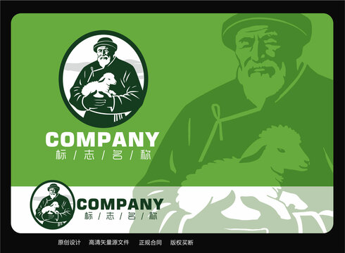 蒙古牧民標(biāo)志設(shè)計(jì)