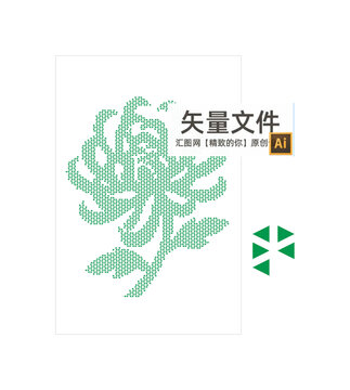 菊花鏤空板