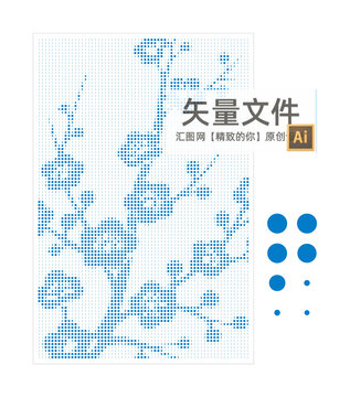 梅花辦公室玻璃靜電貼膜