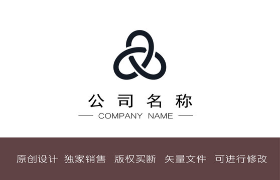 簡約三環(huán)相連公司標(biāo)志設(shè)計(jì)logo