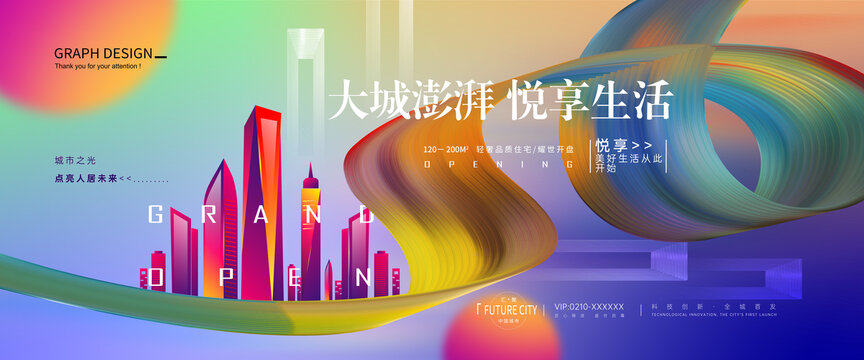 商業活動背景