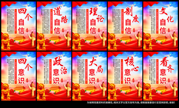 黨建