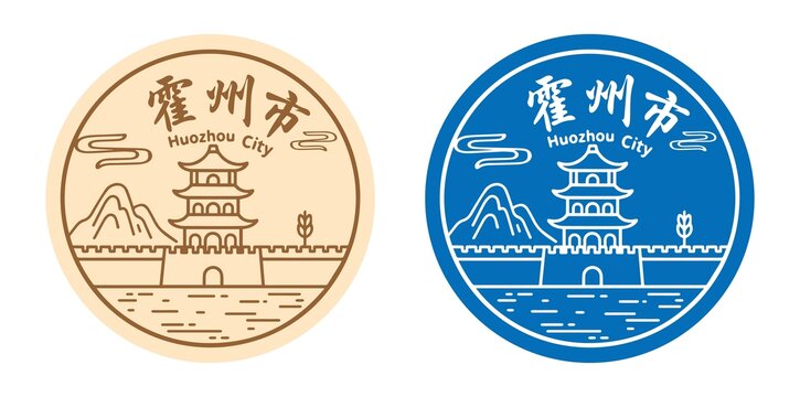 霍州市