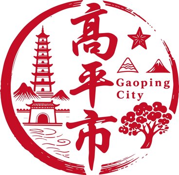 高平插畫