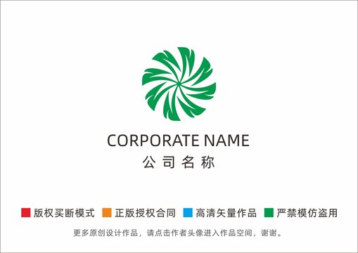 綠色風車logo