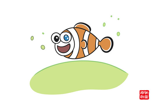 可愛(ài)小丑魚卡通形象