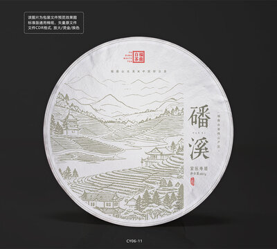 福鼎白茶磻溪白茶餅棉紙包裝設(shè)計(jì)矢量圖