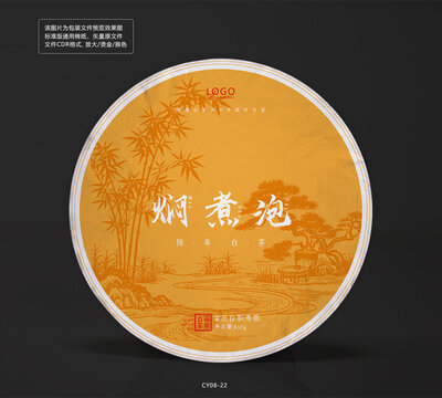燜煮泡陳年老白茶茶餅棉紙包裝設計圖CDR